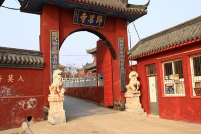 盖州崇山寺 盖州崇山寺