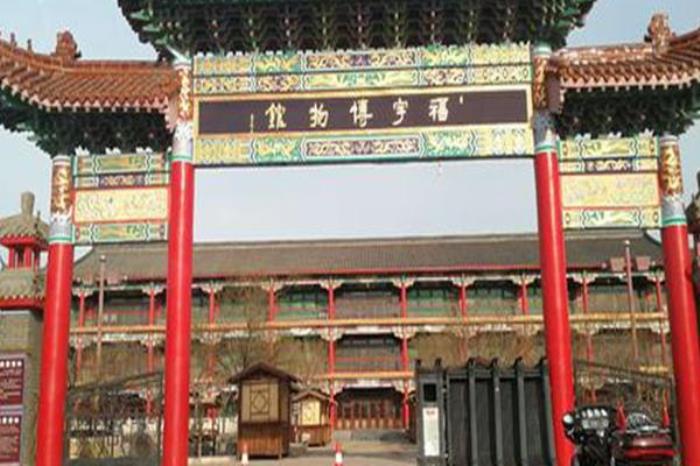 阜新海州庙 阜新海州庙