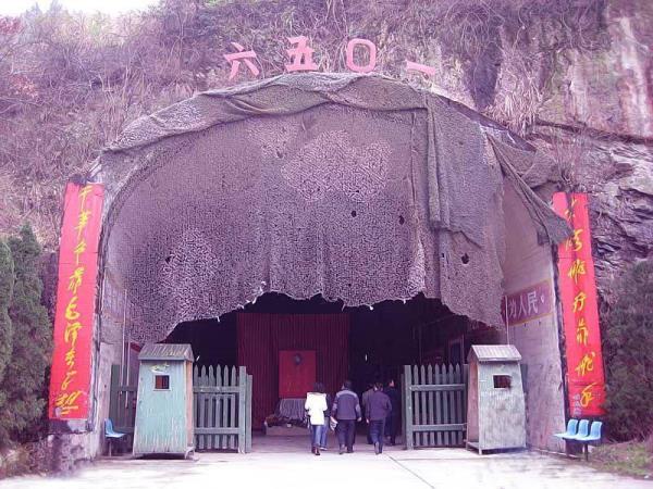 6501风景区 6501风景区