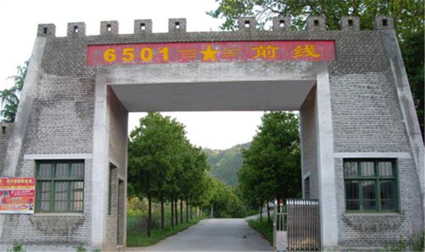 6501风景区 6501风景区