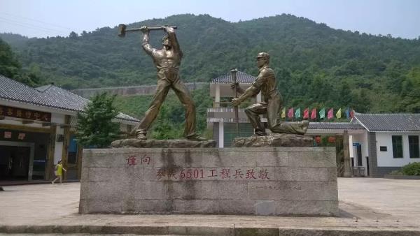 6501风景区 6501风景区