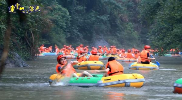 连云山峡谷漂流 连云山峡谷漂流