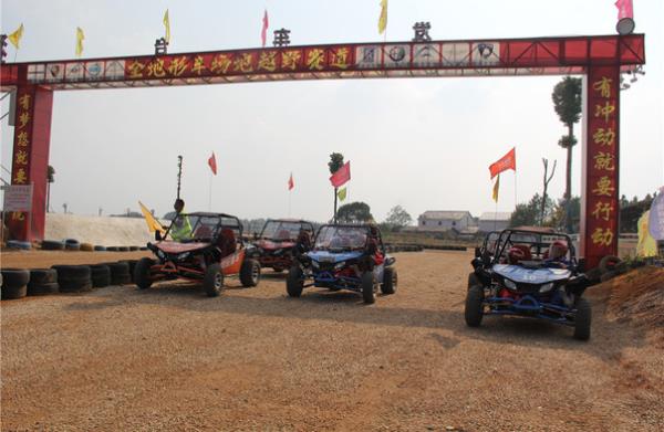 猎玩体育小镇 猎玩体育小镇