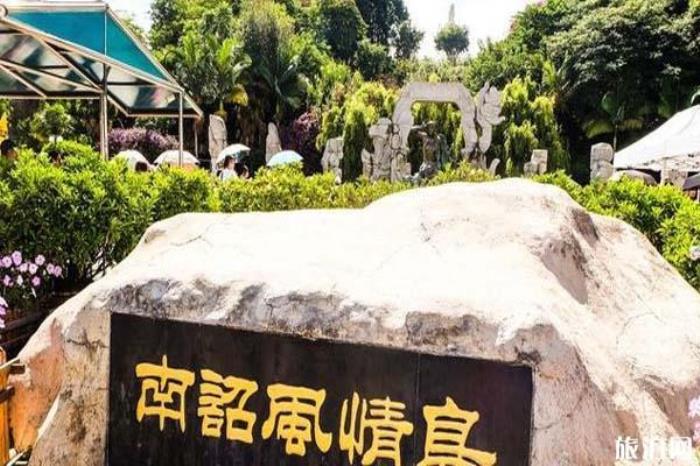 双廊古镇景区 双廊古镇景区