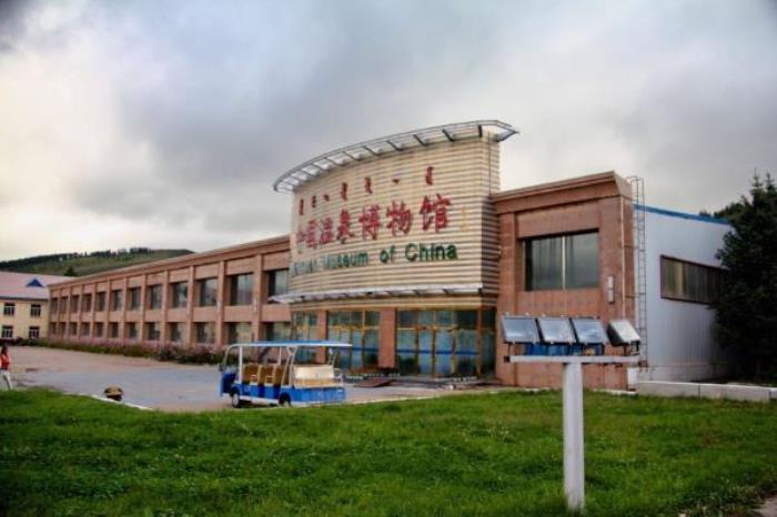 中国温泉博物馆 中国温泉博物馆