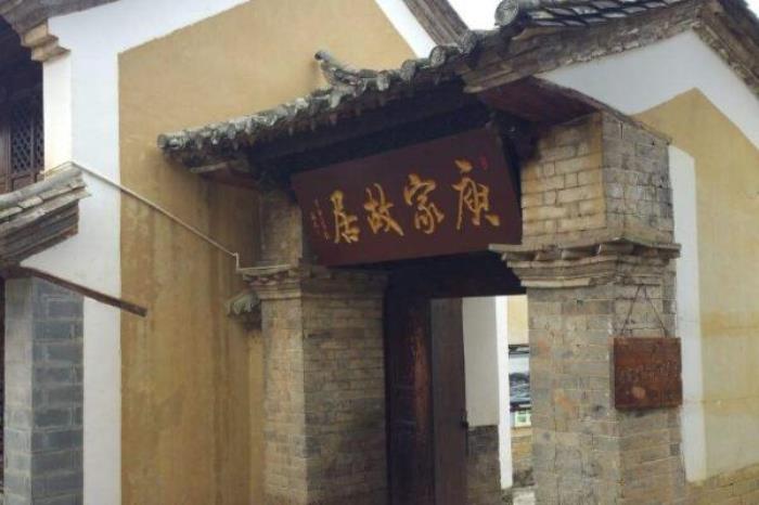 碧溪古镇 碧溪古镇