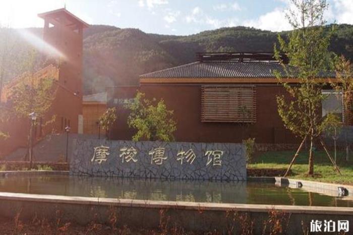 大落水村 大落水村