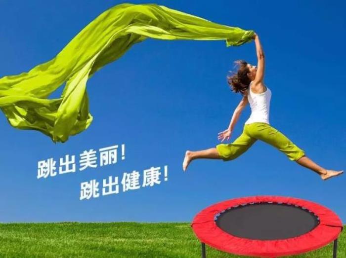 跃趣蹦床运动工厂 跃趣蹦床运动工厂