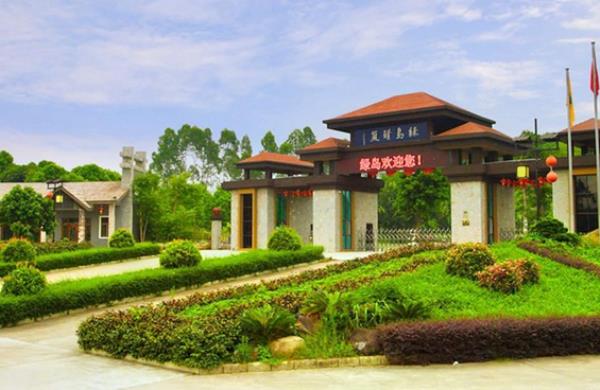 潮州绿岛旅游山庄 潮州绿岛旅游山庄