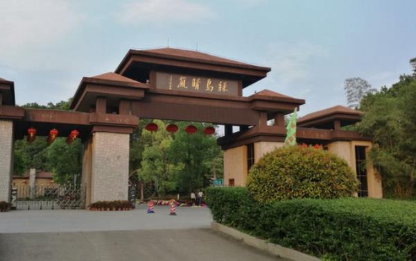 潮州绿岛旅游山庄 潮州绿岛旅游山庄