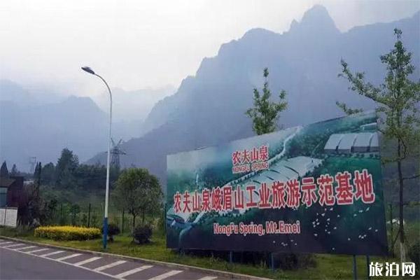 农夫山泉峨眉山工业 农夫山泉峨眉山工业