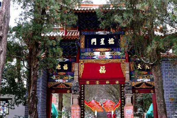 太和宫金殿 太和宫金殿