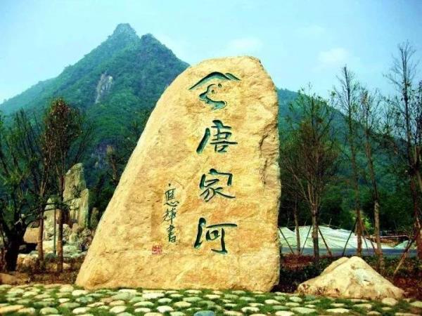 广元唐家河漂流 广元唐家河漂流