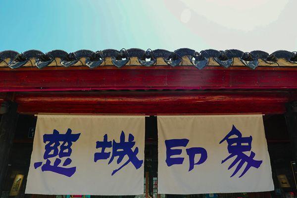 宁波慈城古镇一日游攻略 宁波慈城古镇一日游攻略