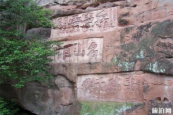 乐山夹江千佛岩 乐山夹江千佛岩