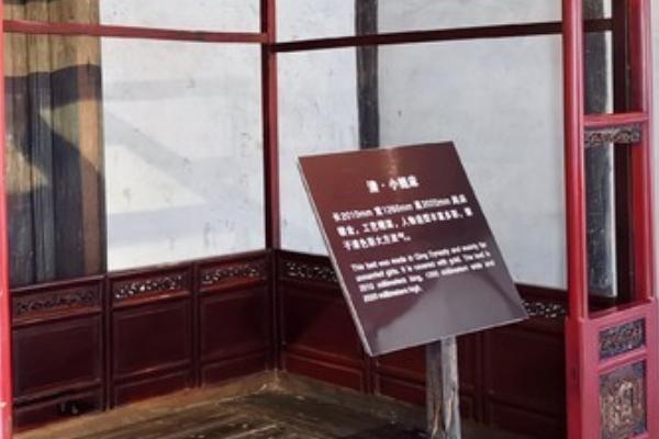 江南百床馆 江南百床馆