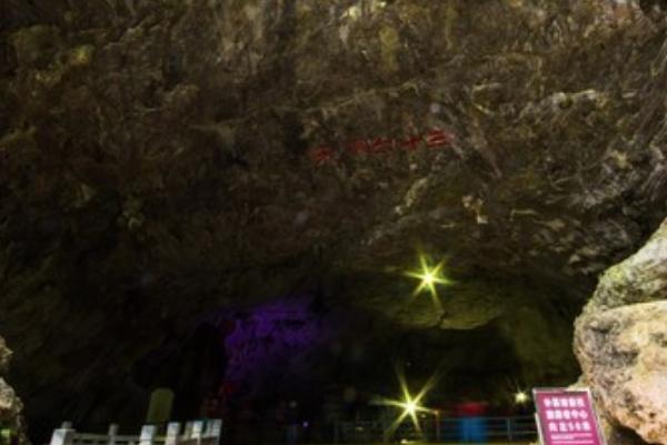 双龙洞景区 双龙洞景区