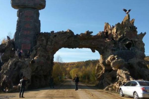 内蒙古满归伊克萨玛国家森林公园 内蒙古满归伊克萨玛国家森林公园