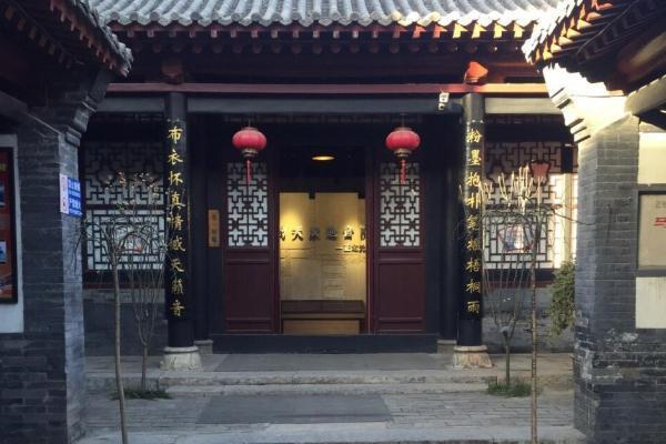 马家大院 马家大院