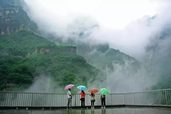 南太行年卡 南太行年卡