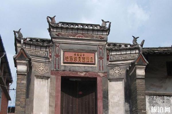 枣园革命旧址 枣园革命旧址