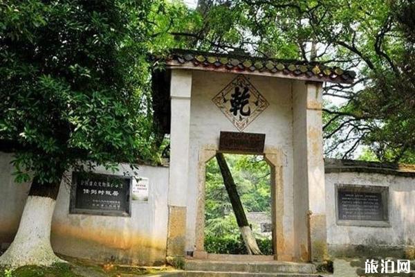 枣园革命旧址 枣园革命旧址