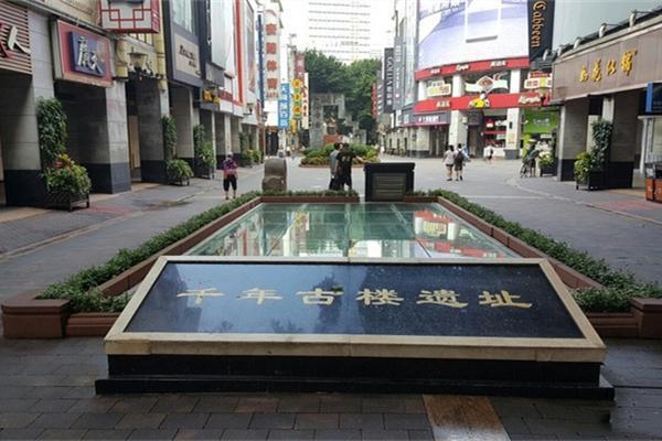 北京路千年古道遗址