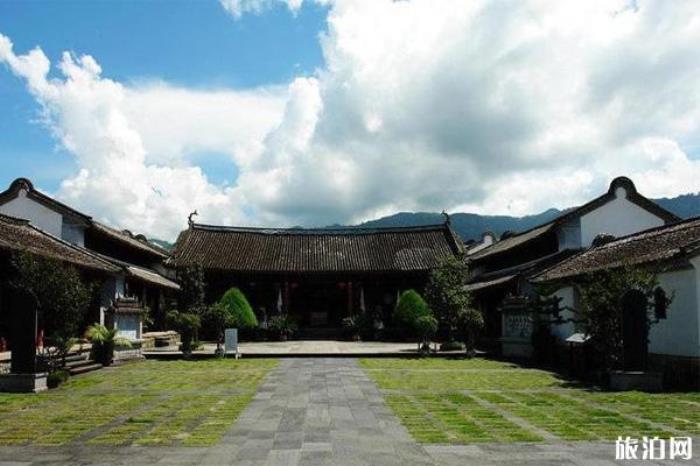 南甸宣抚司署 南甸宣抚司署