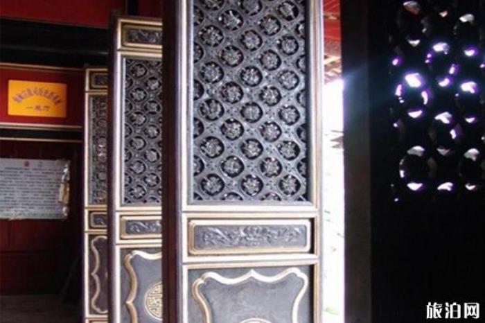 南甸宣抚司署 南甸宣抚司署