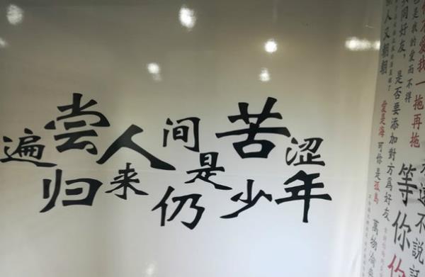 包头星空艺术馆 包头星空艺术馆