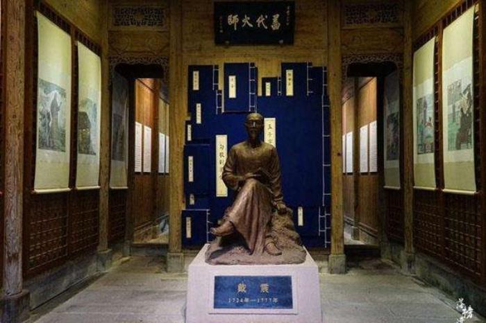 戴震纪念馆 戴震纪念馆