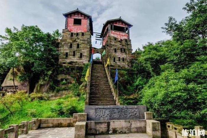 巴人石头城 巴人石头城