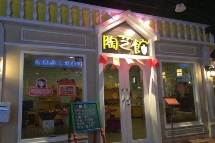 柏庄儿童王国 柏庄儿童王国