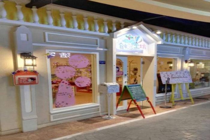 柏庄儿童王国 柏庄儿童王国