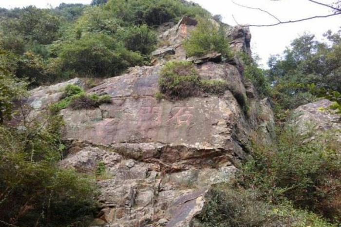 横山石门 横山石门