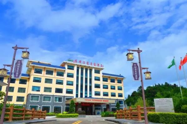 河源叶园温泉 河源叶园温泉