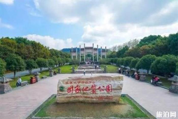 天印山景区 天印山景区