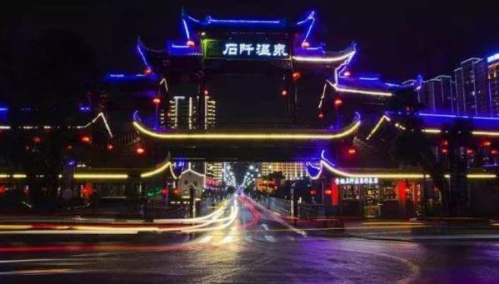 石阡佛顶山温泉小镇 石阡佛顶山温泉小镇