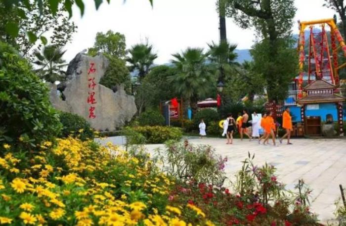 石阡佛顶山温泉小镇 石阡佛顶山温泉小镇