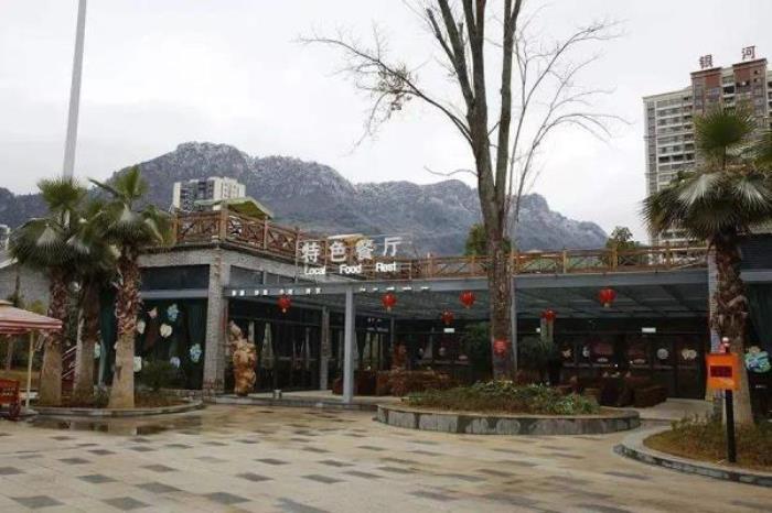 石阡佛顶山温泉小镇 石阡佛顶山温泉小镇