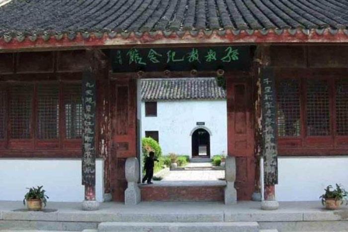 孙叔敖纪念馆 孙叔敖纪念馆