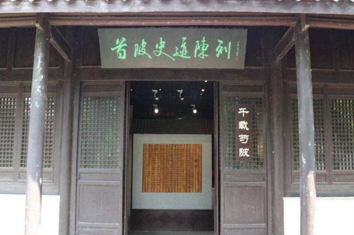 孙叔敖纪念馆 孙叔敖纪念馆