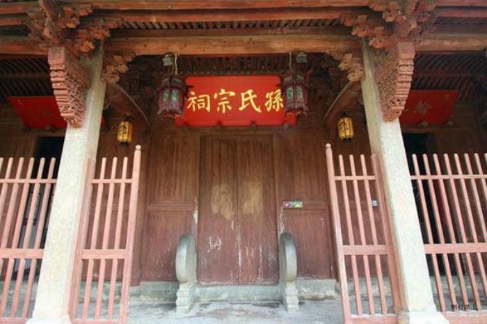 孙氏祠堂 孙氏祠堂