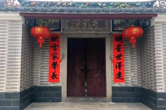 孙氏祠堂 孙氏祠堂