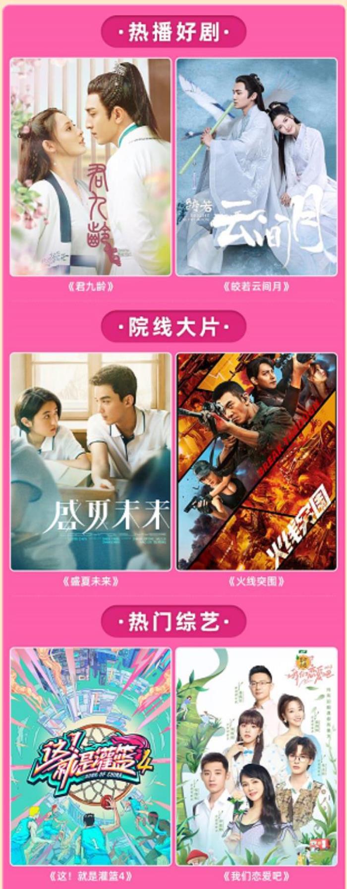 酷喵会员年卡 酷喵会员年卡