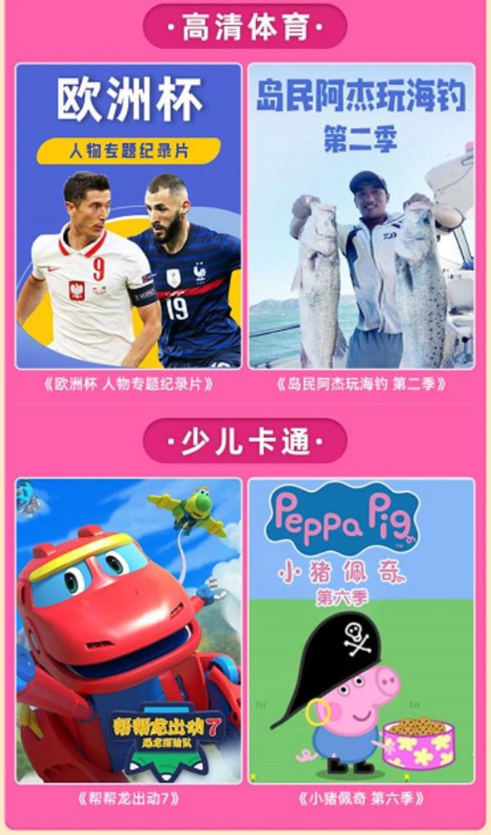 酷喵会员年卡 酷喵会员年卡