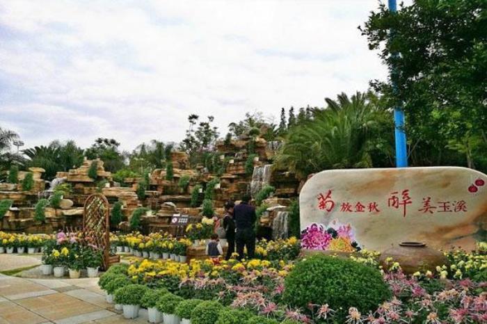 东辰生态园 东辰生态园