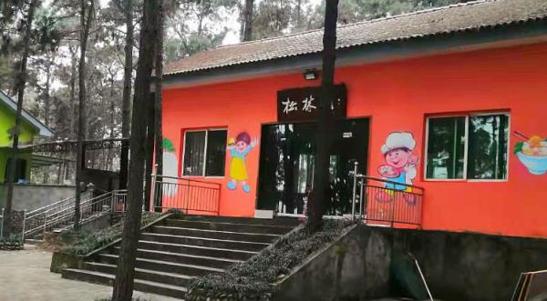 松风寨童话世界森林公园 松风寨童话世界森林公园