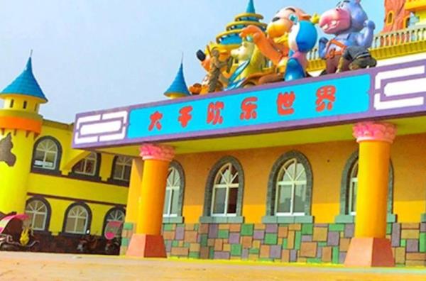 大千欢乐世界 大千欢乐世界