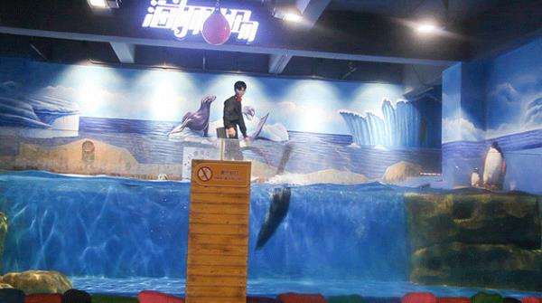 内江欢乐海底世界 内江欢乐海底世界